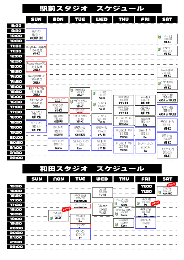 schedule