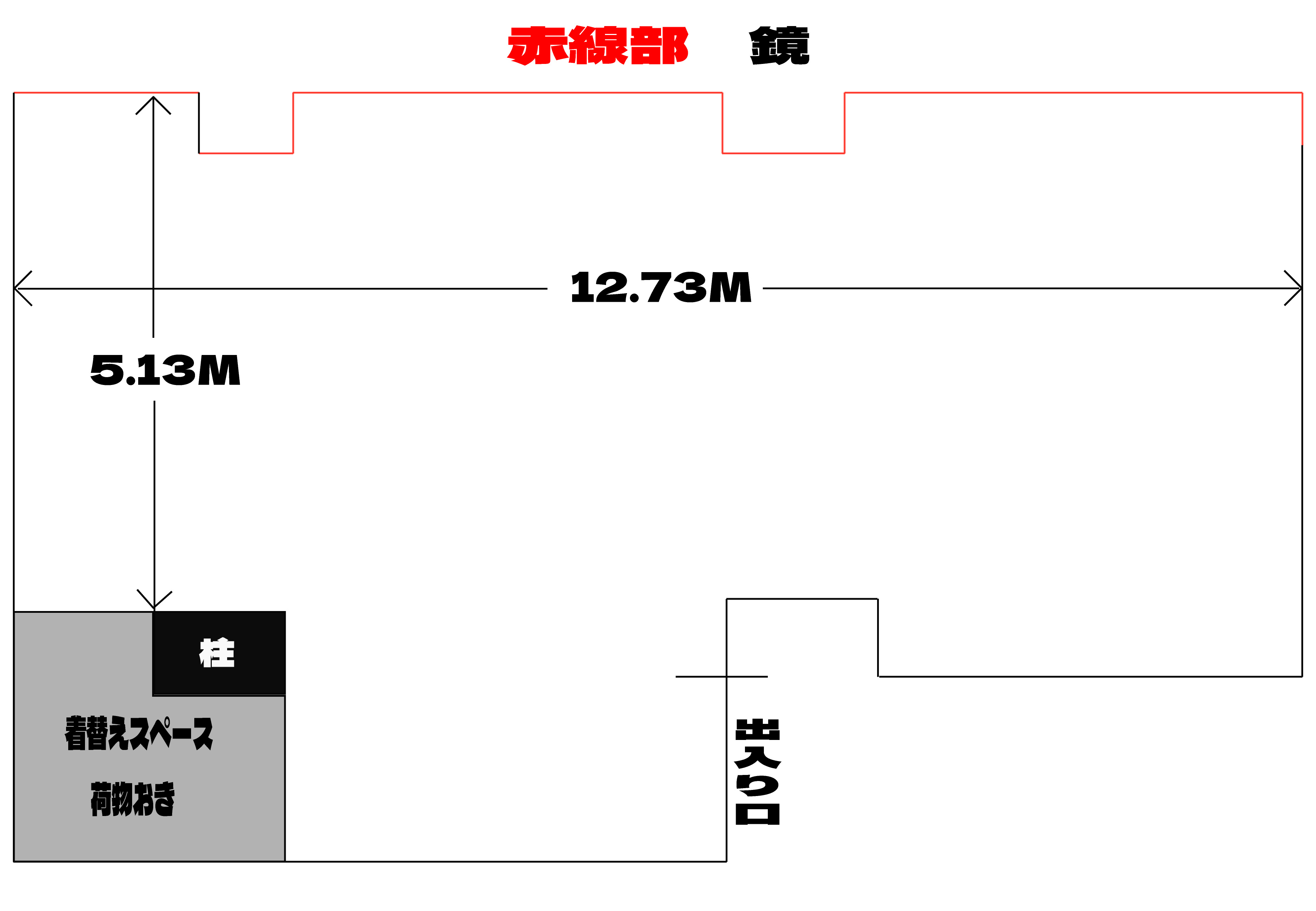 スタジオ寸法